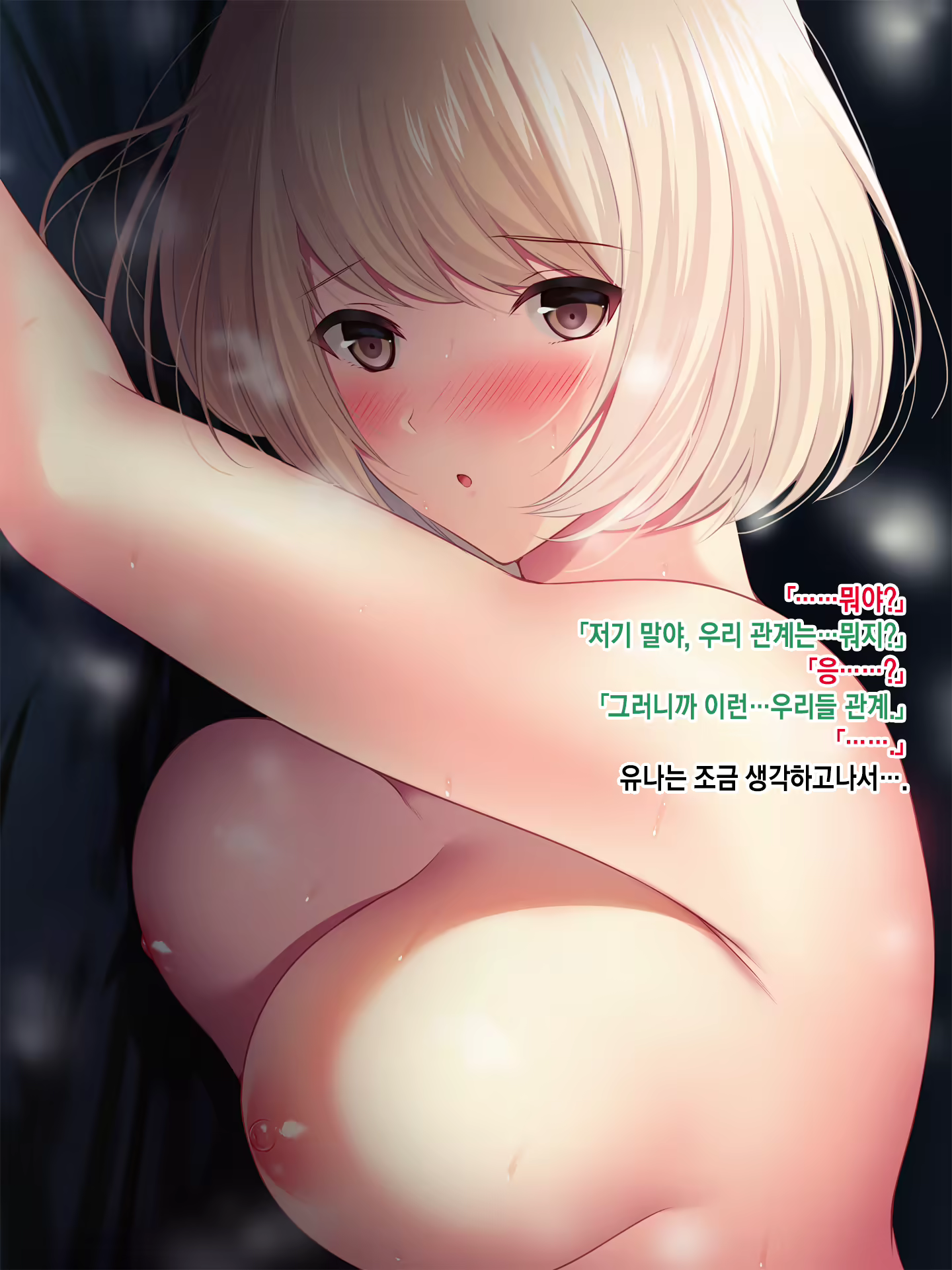 Content 2133021 - 87 페이지