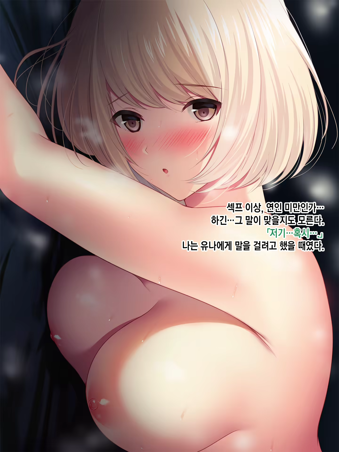 Content 2133021 - 89 페이지