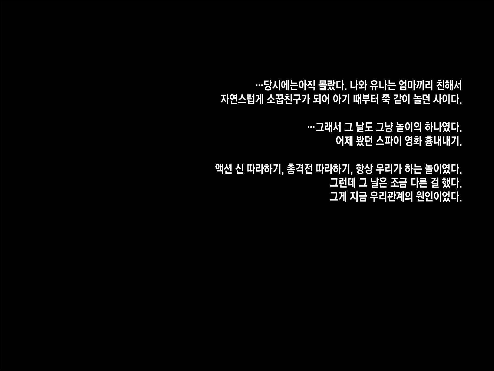 Content 2133021 - 91 페이지