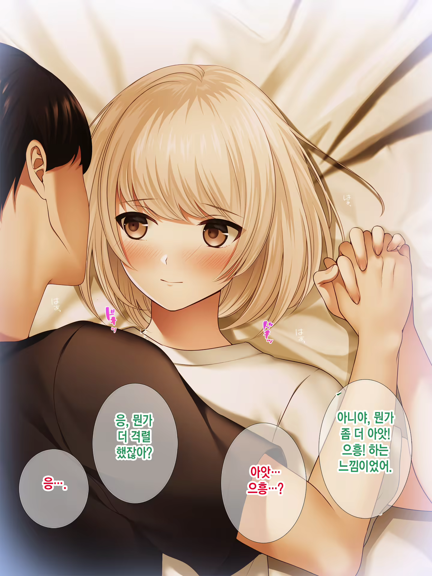 Content 2133021 - 93 페이지