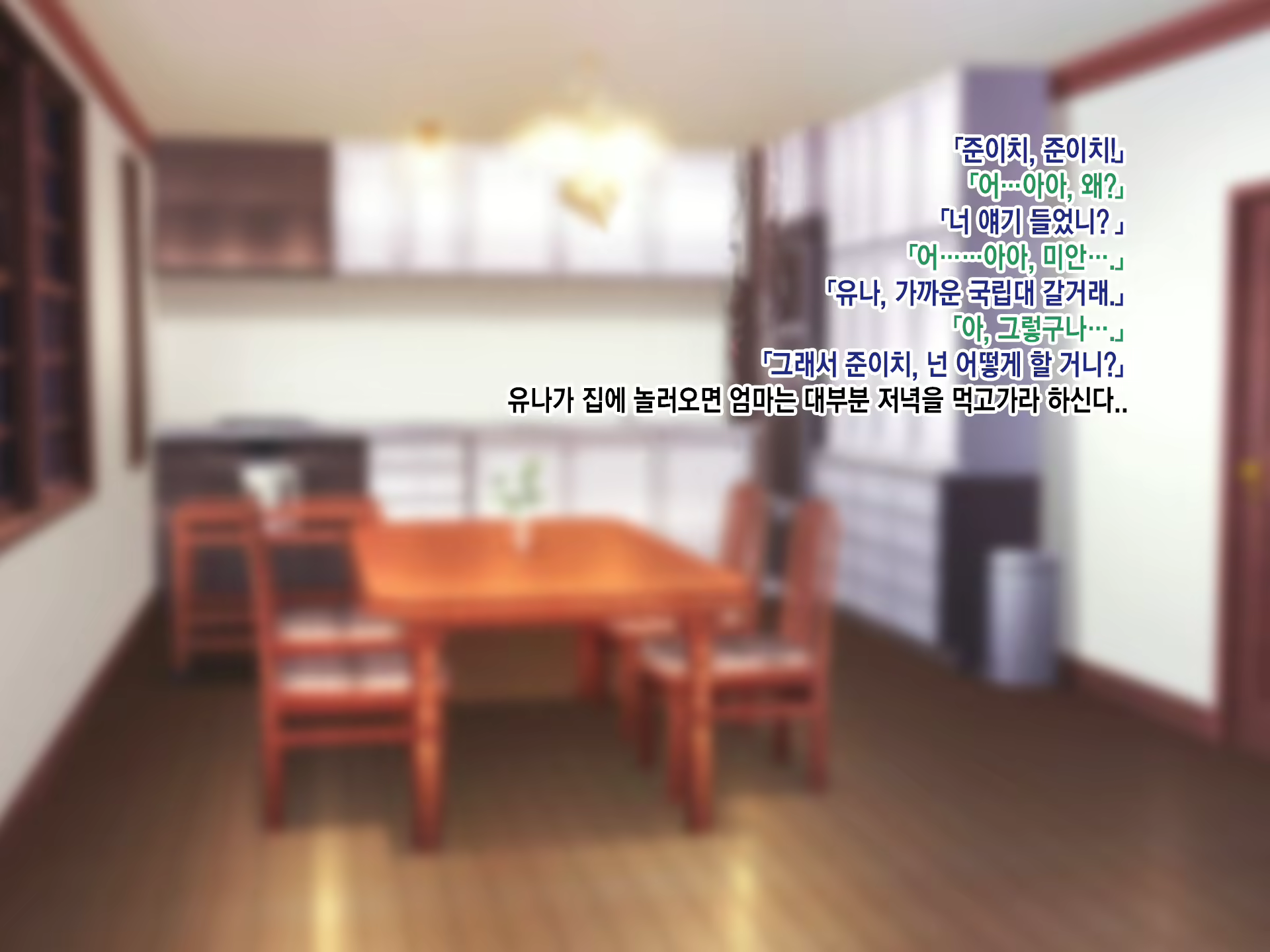 Content 2133021 - 99 페이지
