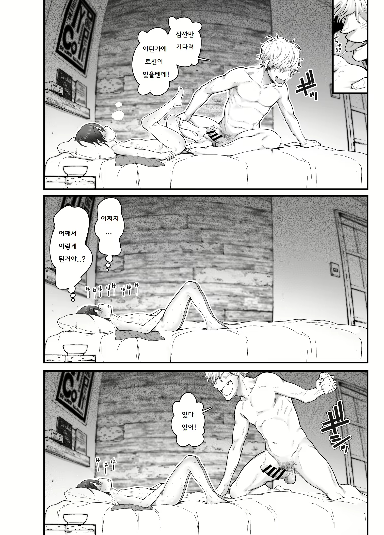 Content 2133040 - 14 페이지