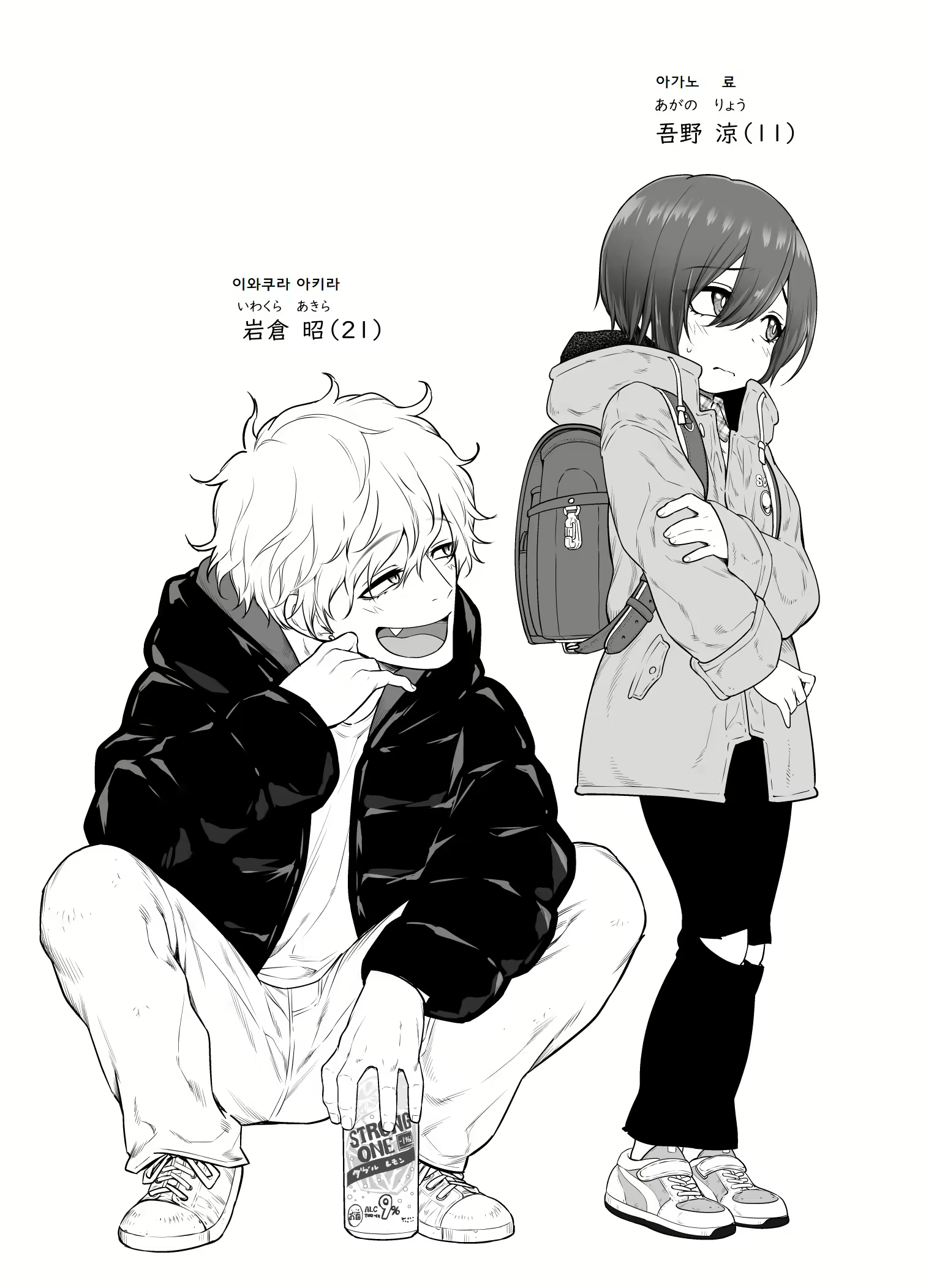 Content 2133040 - 2 페이지