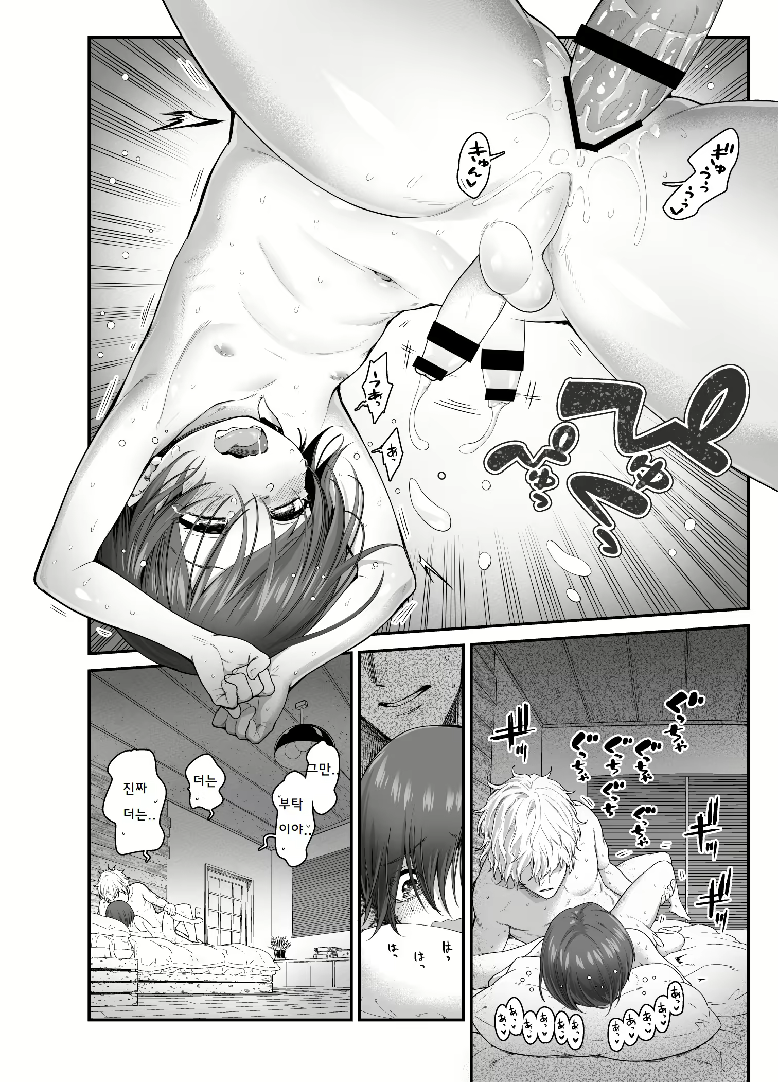 Content 2133040 - 22 페이지