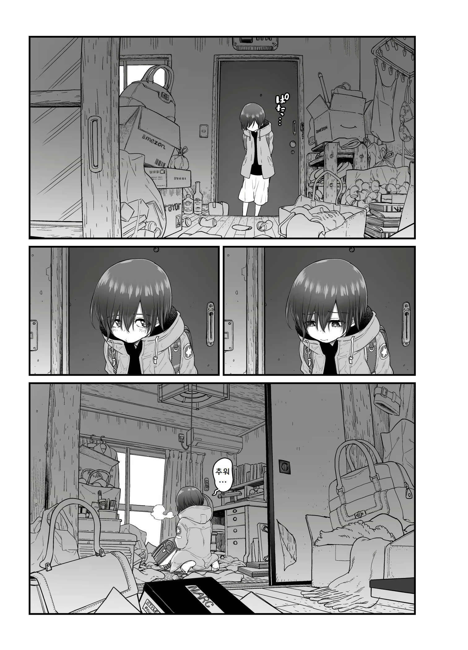 Content 2133040 - 27 페이지