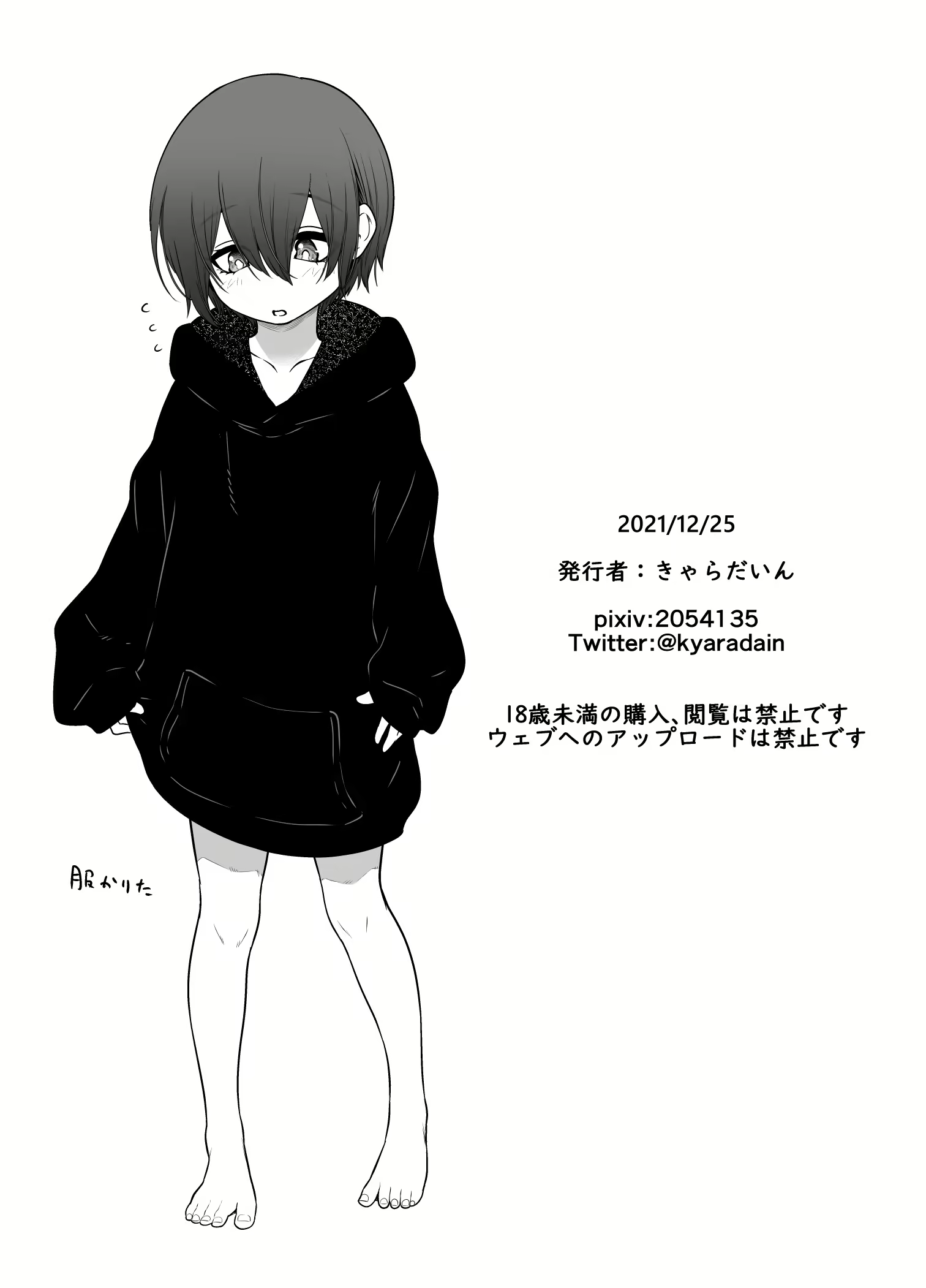 Content 2133040 - 28 페이지