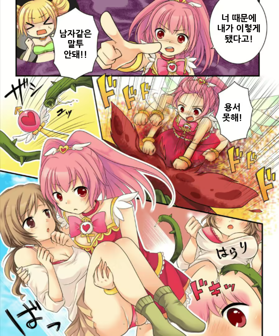Content 2133083 - 10 페이지