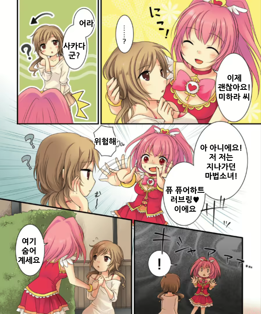 Content 2133083 - 11 페이지
