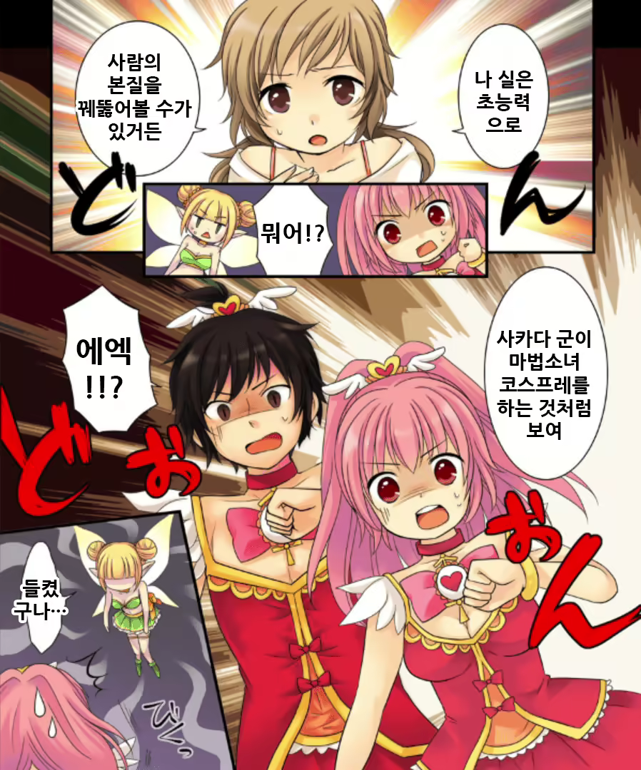 Content 2133083 - 14 페이지