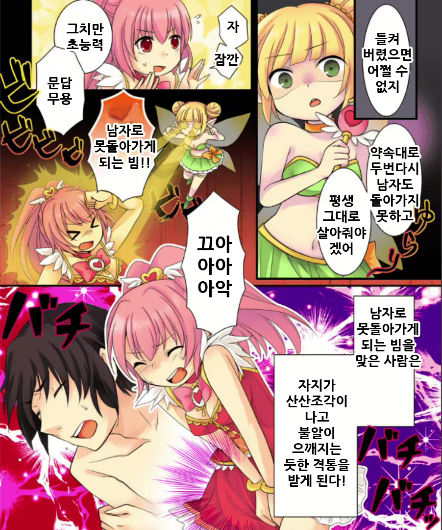 Content 2133083 - 15 페이지