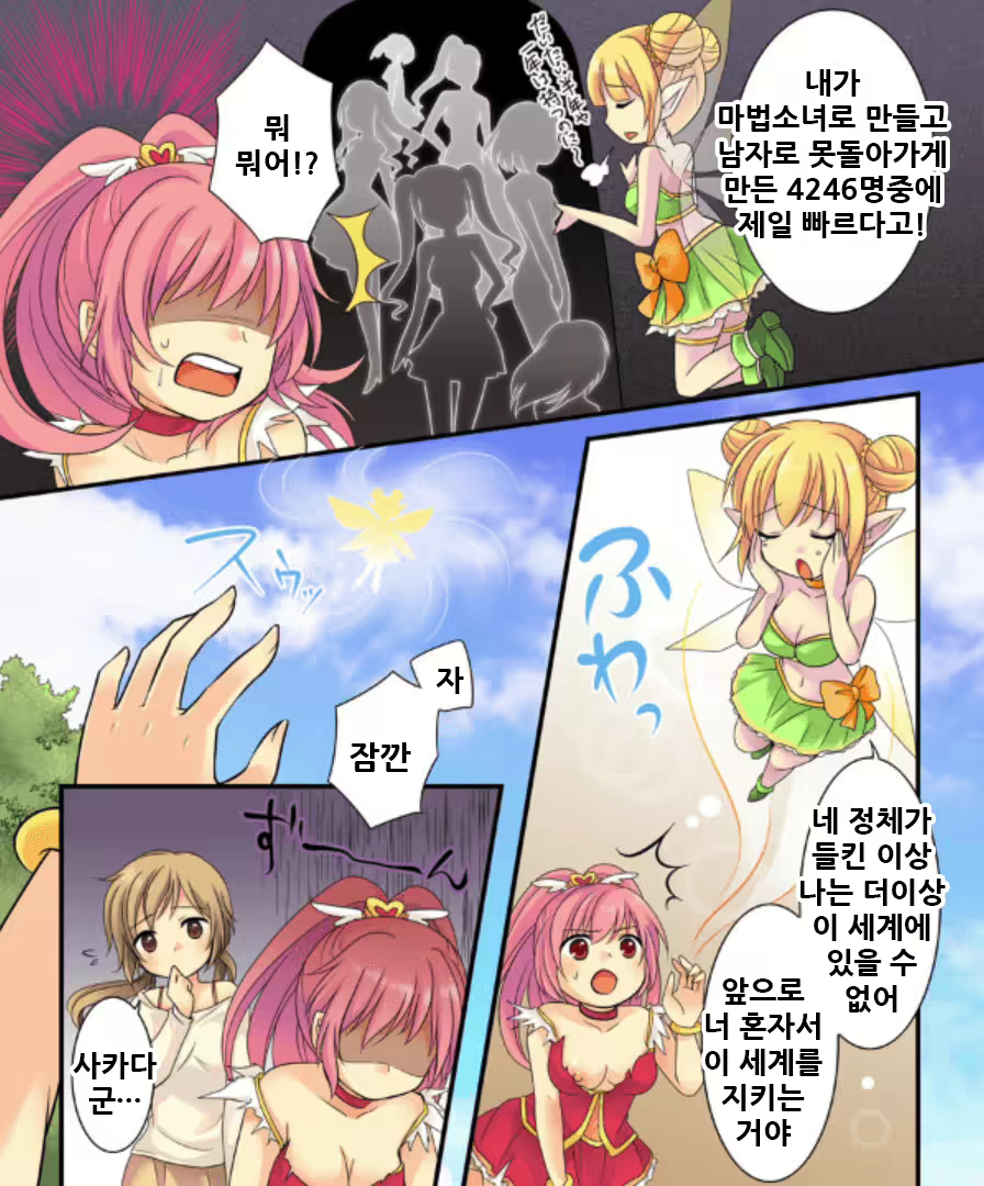 Content 2133083 - 17 페이지