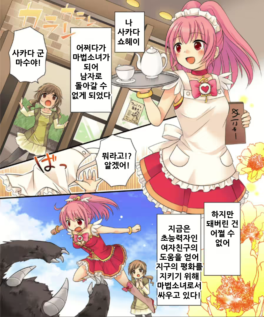 Content 2133083 - 19 페이지