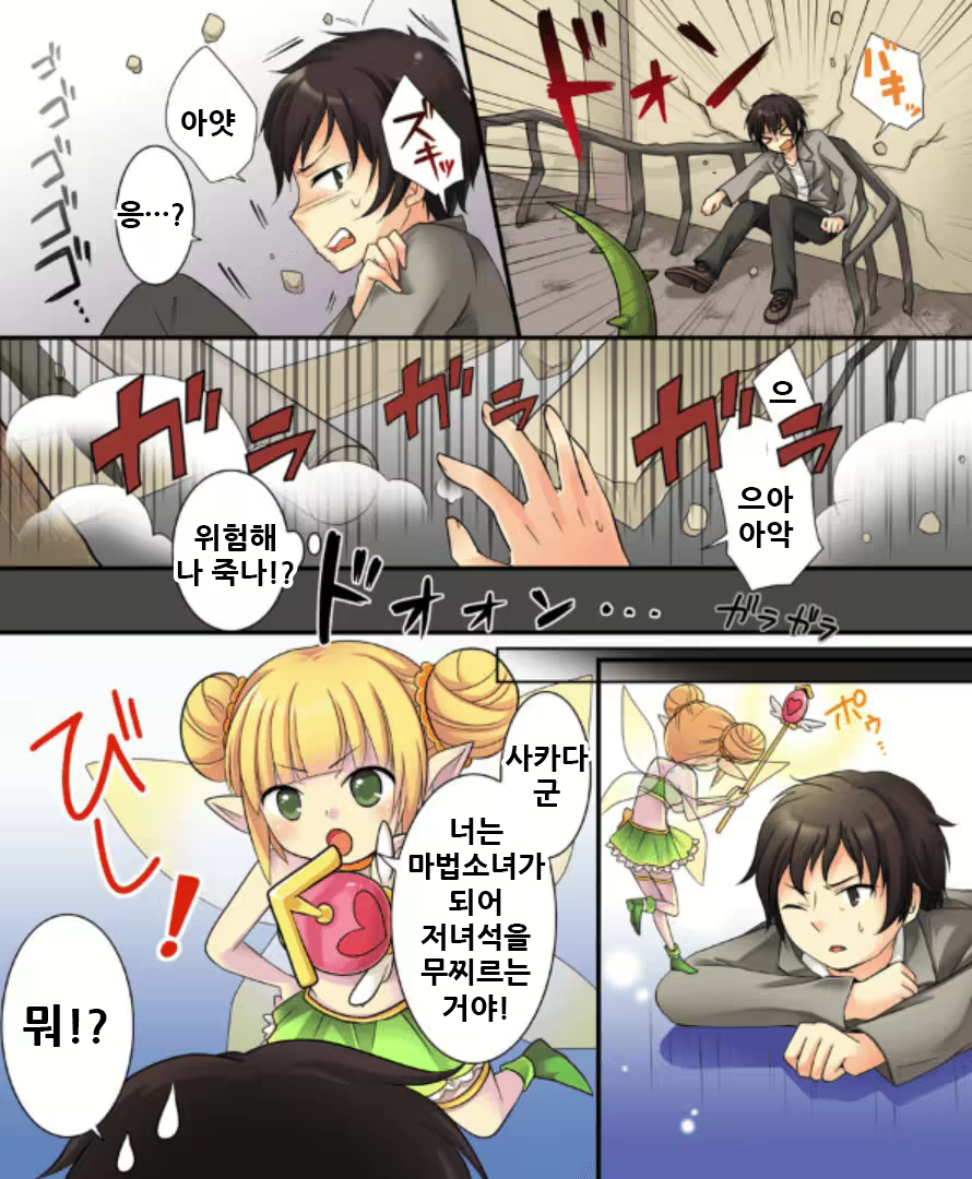 Content 2133083 - 3 페이지