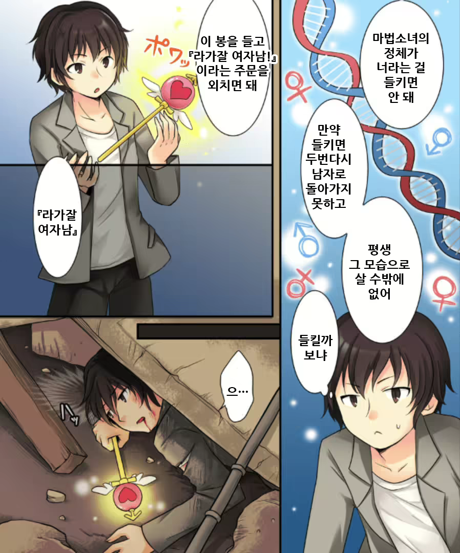 Content 2133083 - 5 페이지