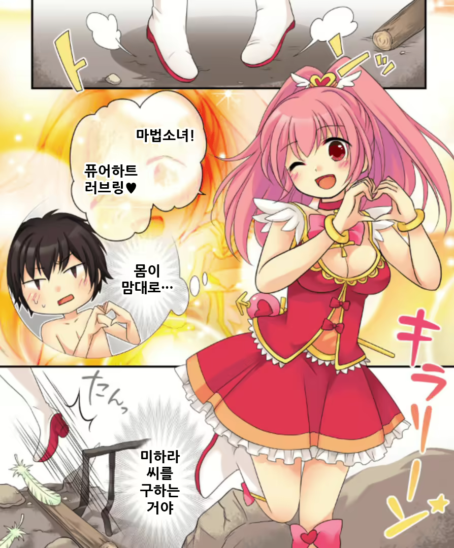 Content 2133083 - 8 페이지