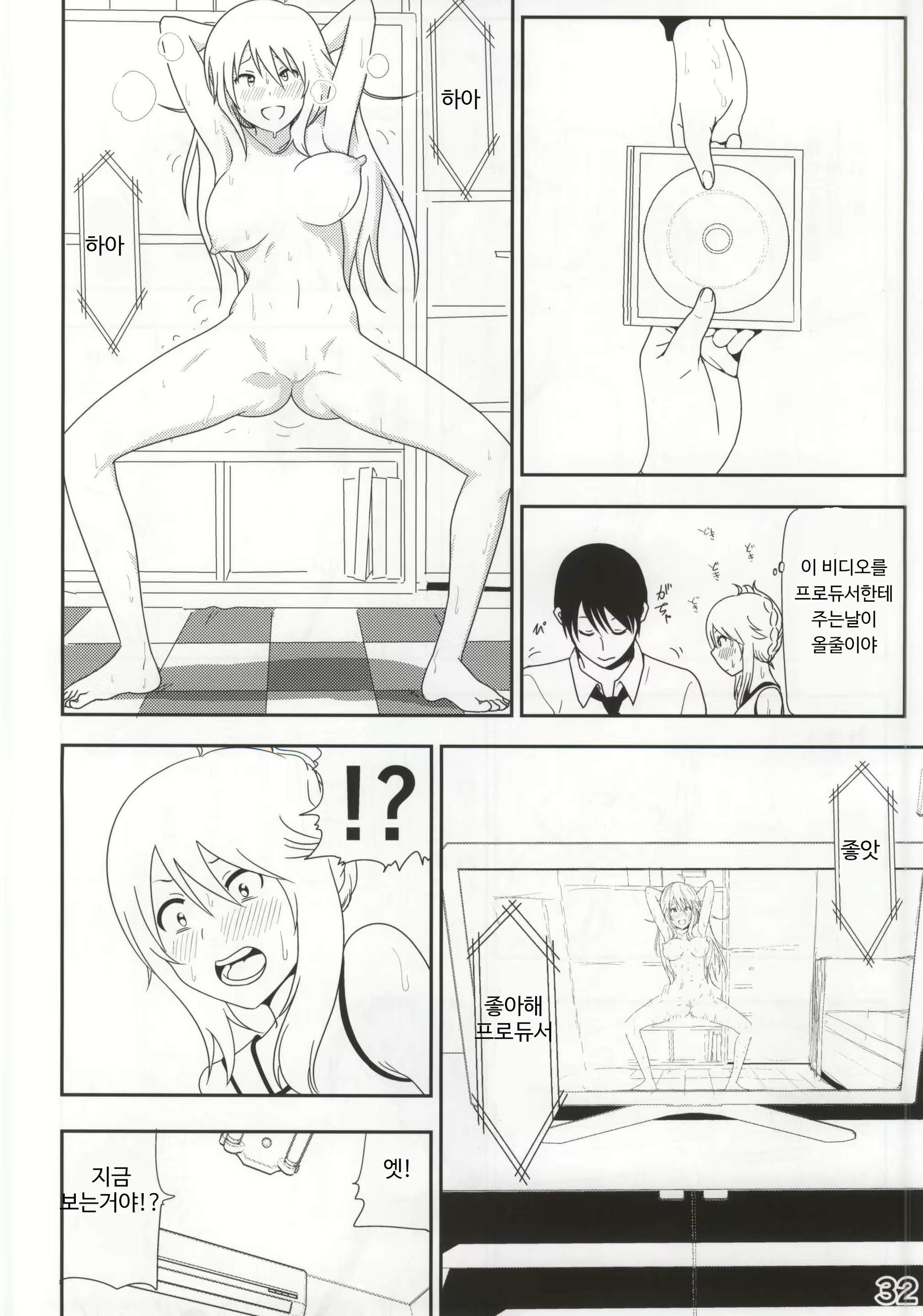 Content 2133134 - 33 페이지