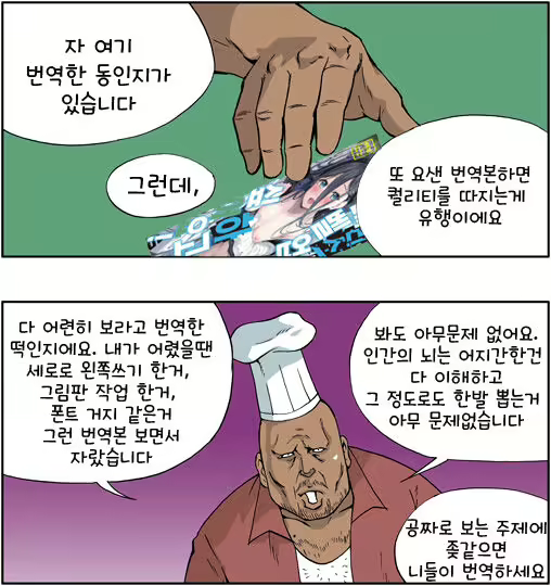 Content 2133295 - 7 페이지