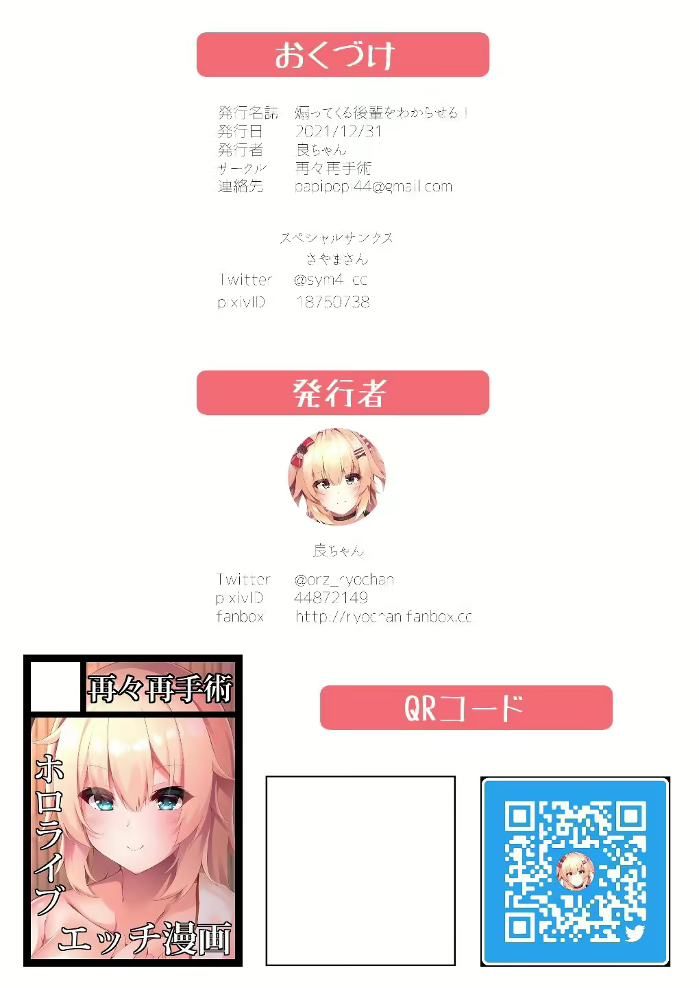 Content 2133435 - 30 페이지
