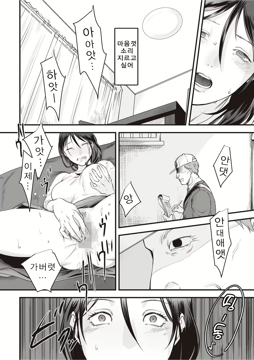 Content 2133498 - 10 페이지