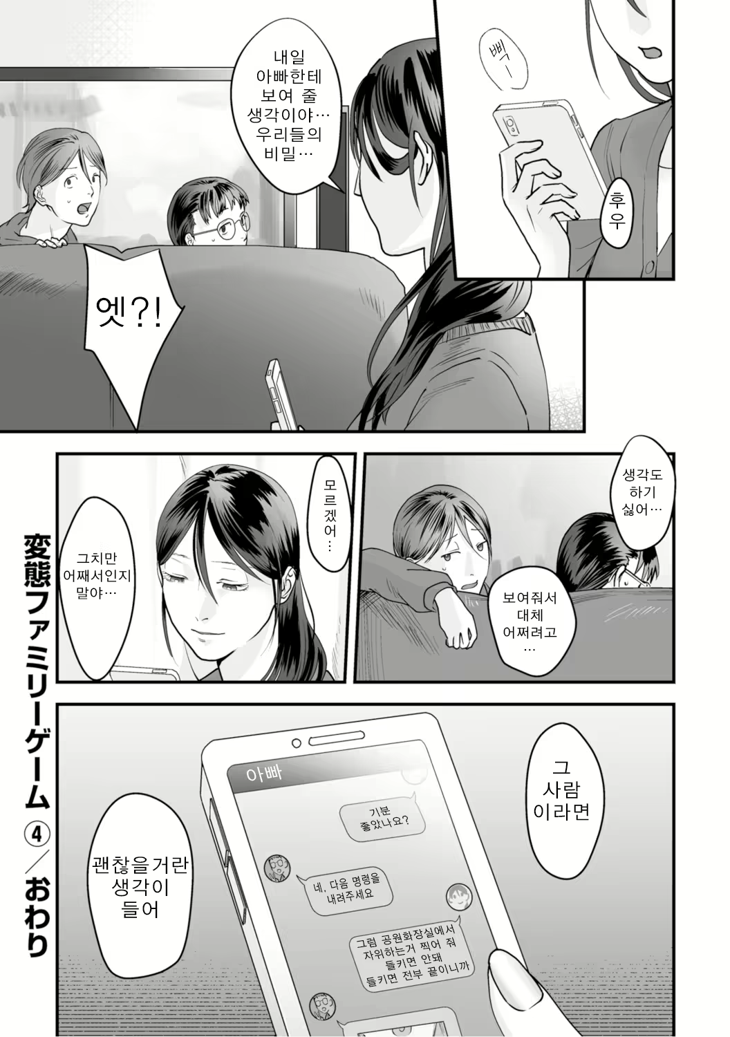 Content 2133498 - 100 페이지