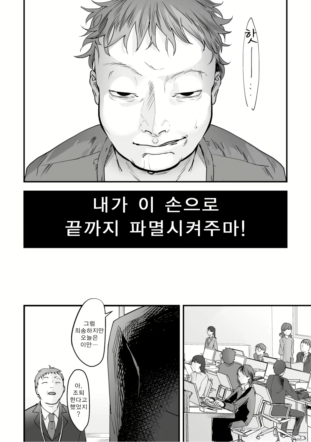 Content 2133498 - 104 페이지