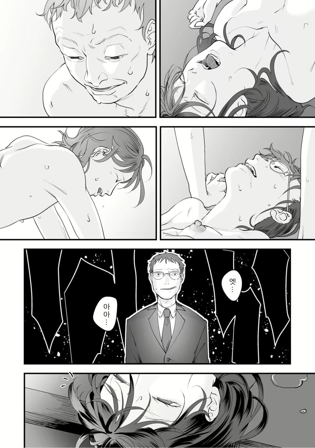 Content 2133498 - 108 페이지