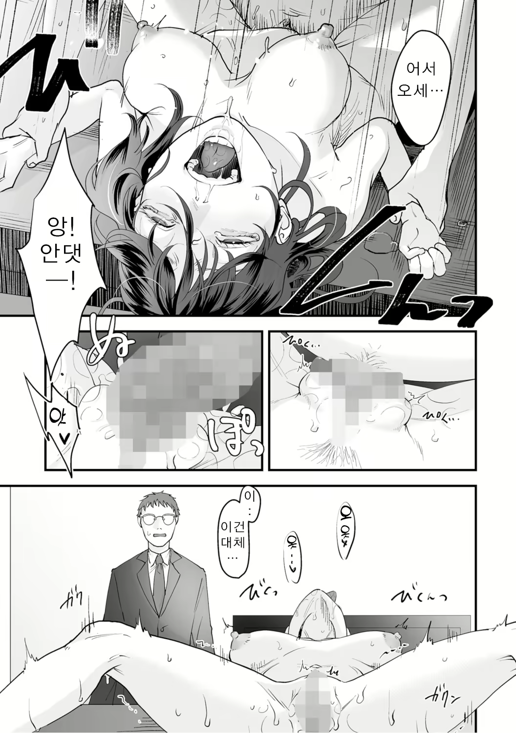 Content 2133498 - 109 페이지
