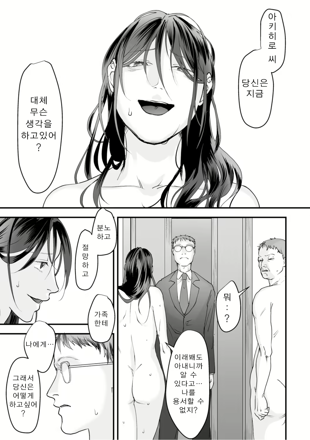 Content 2133498 - 113 페이지
