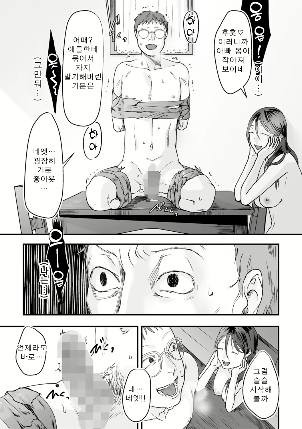 Content 2133498 - 117 페이지