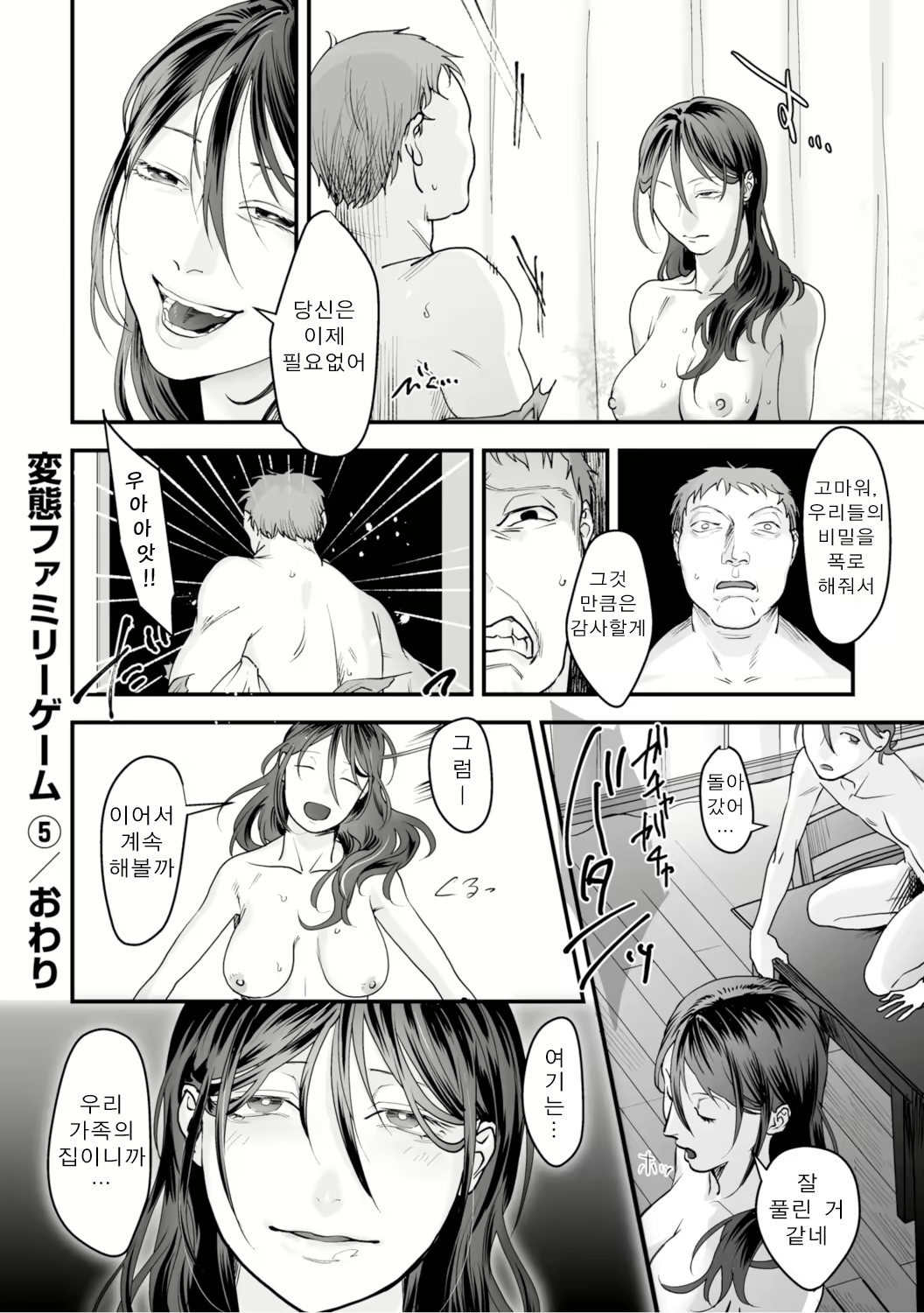 Content 2133498 - 124 페이지