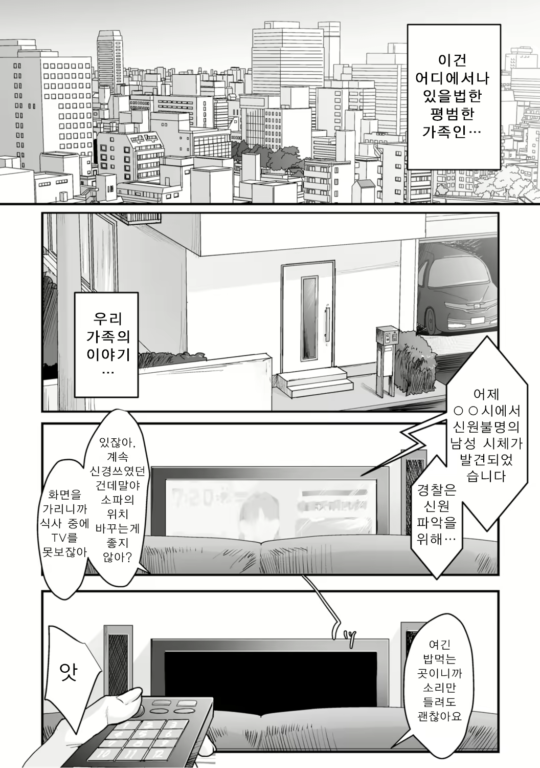 Content 2133498 - 127 페이지