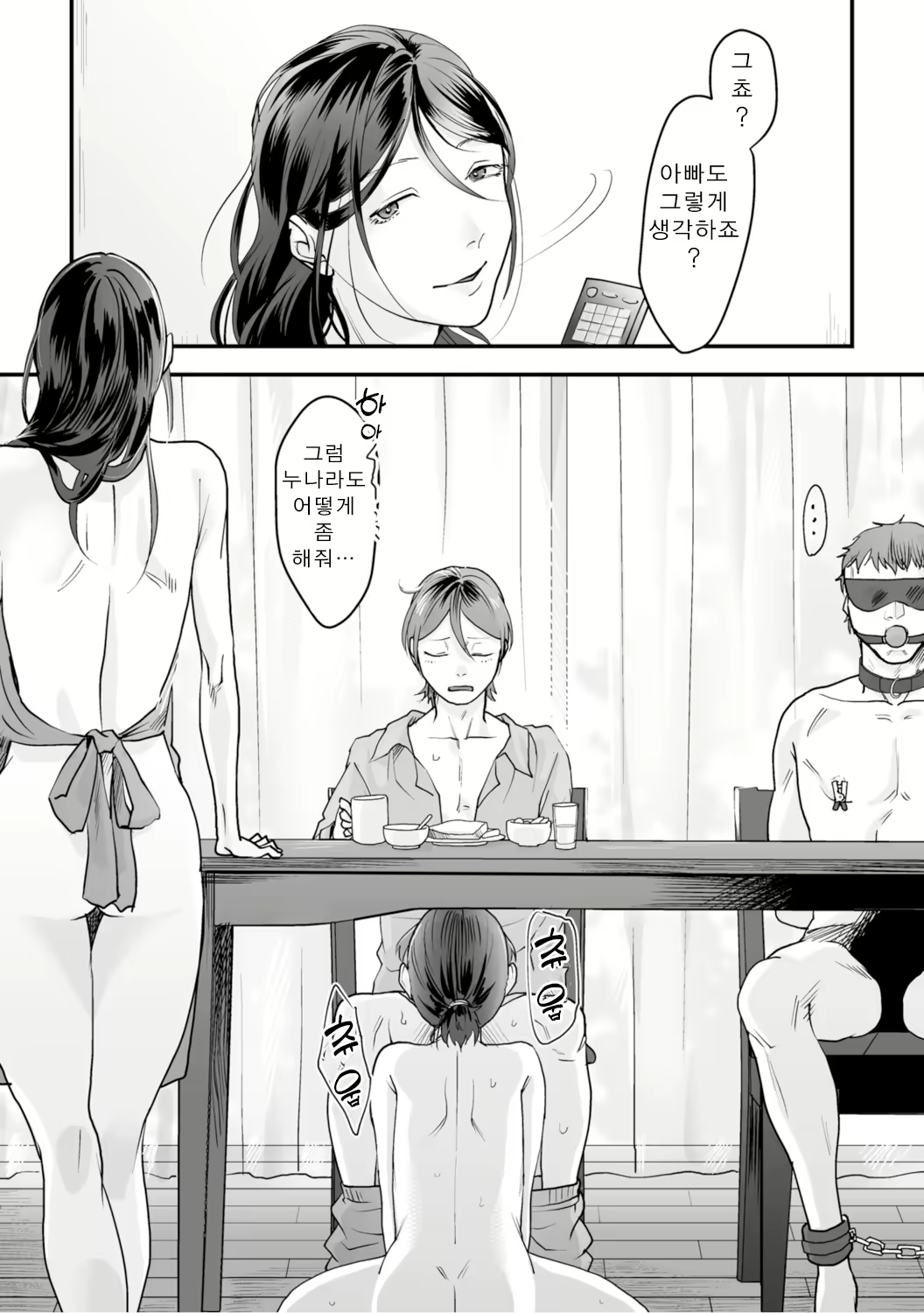 Content 2133498 - 128 페이지