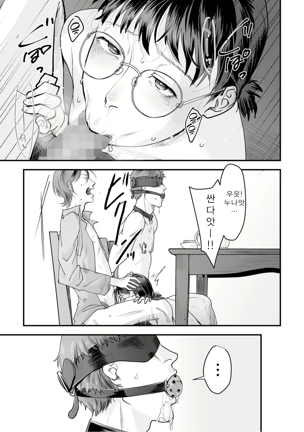 Content 2133498 - 129 페이지
