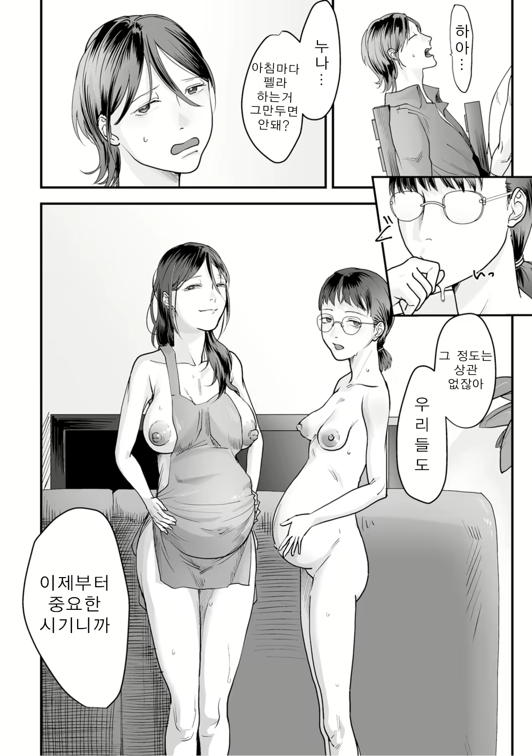 Content 2133498 - 130 페이지