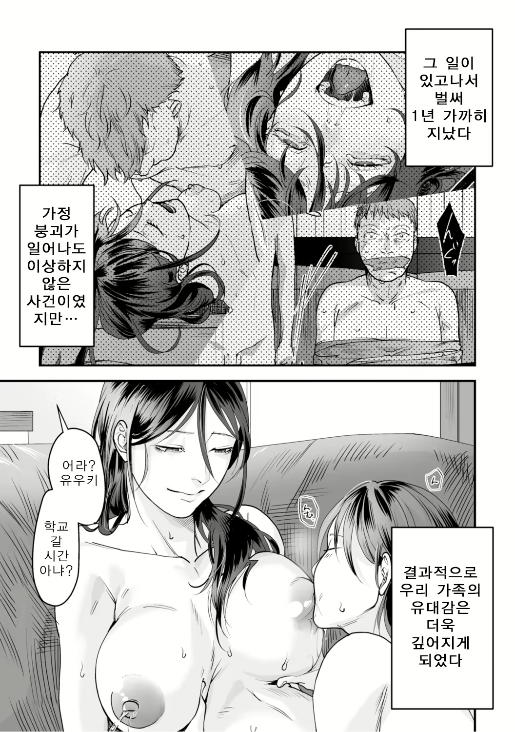 Content 2133498 - 131 페이지