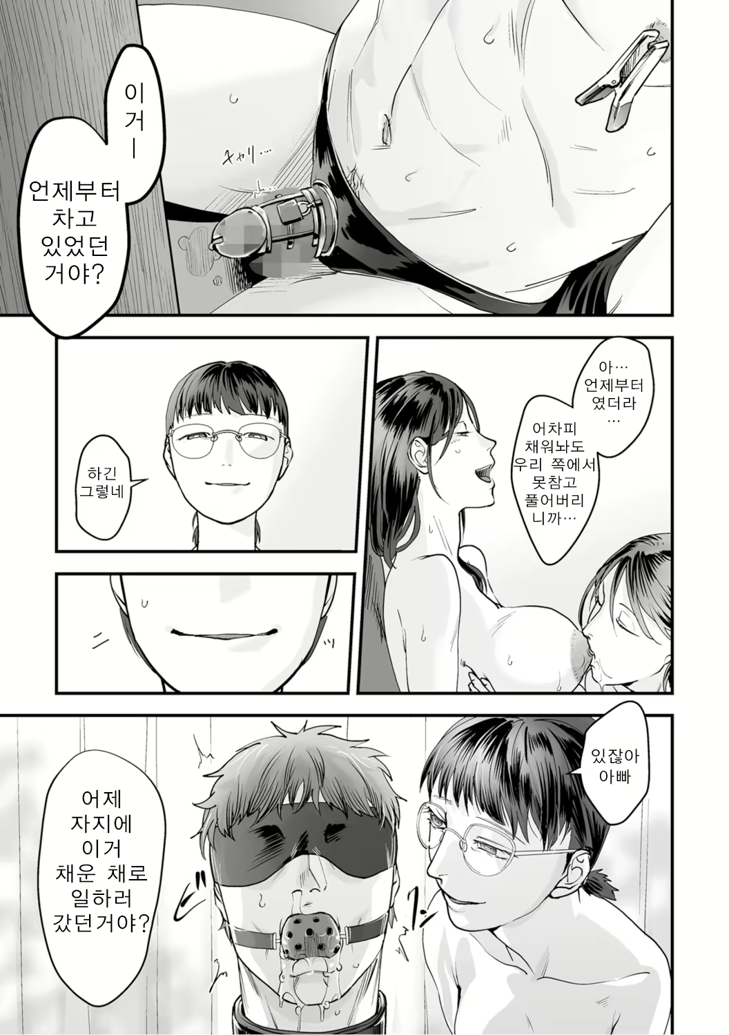 Content 2133498 - 133 페이지