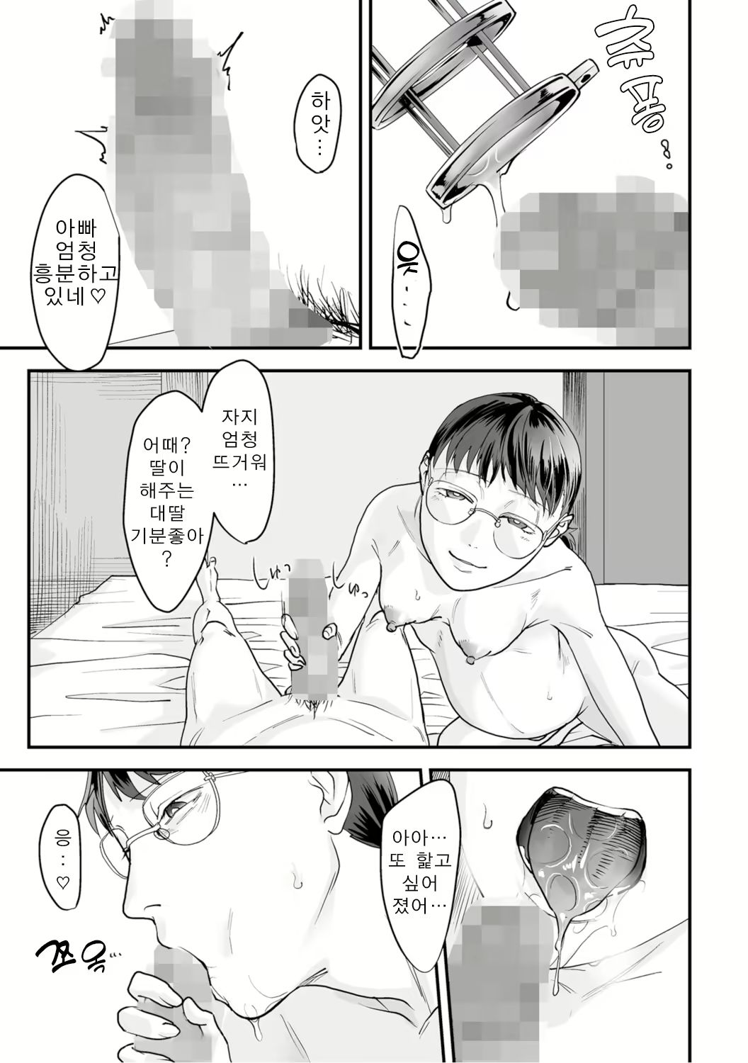 Content 2133498 - 137 페이지