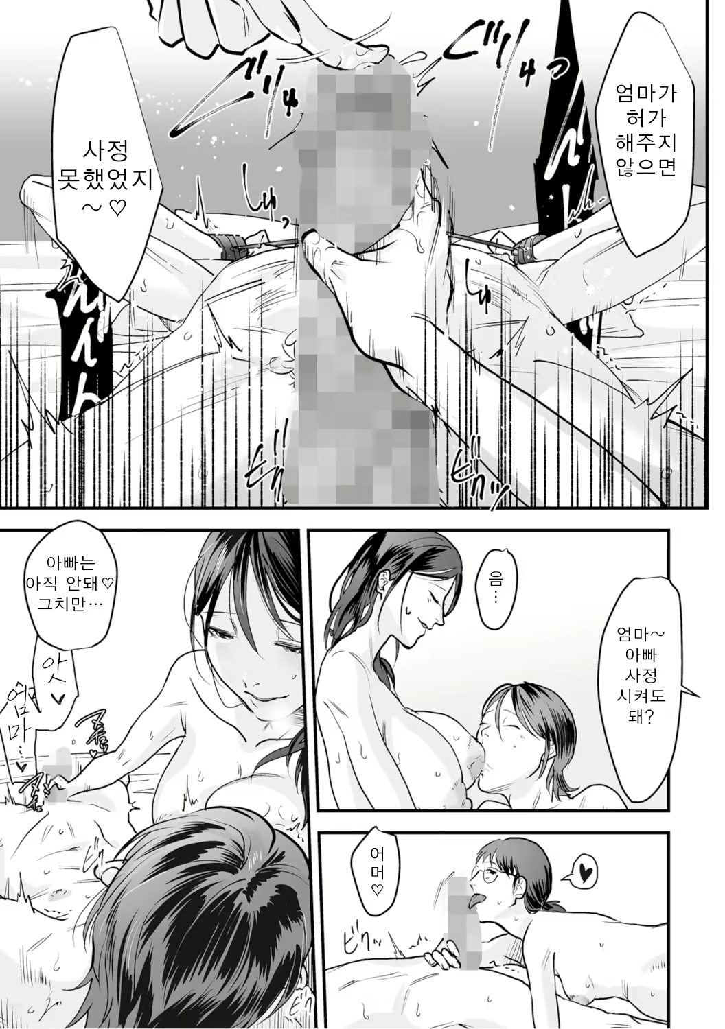 Content 2133498 - 139 페이지