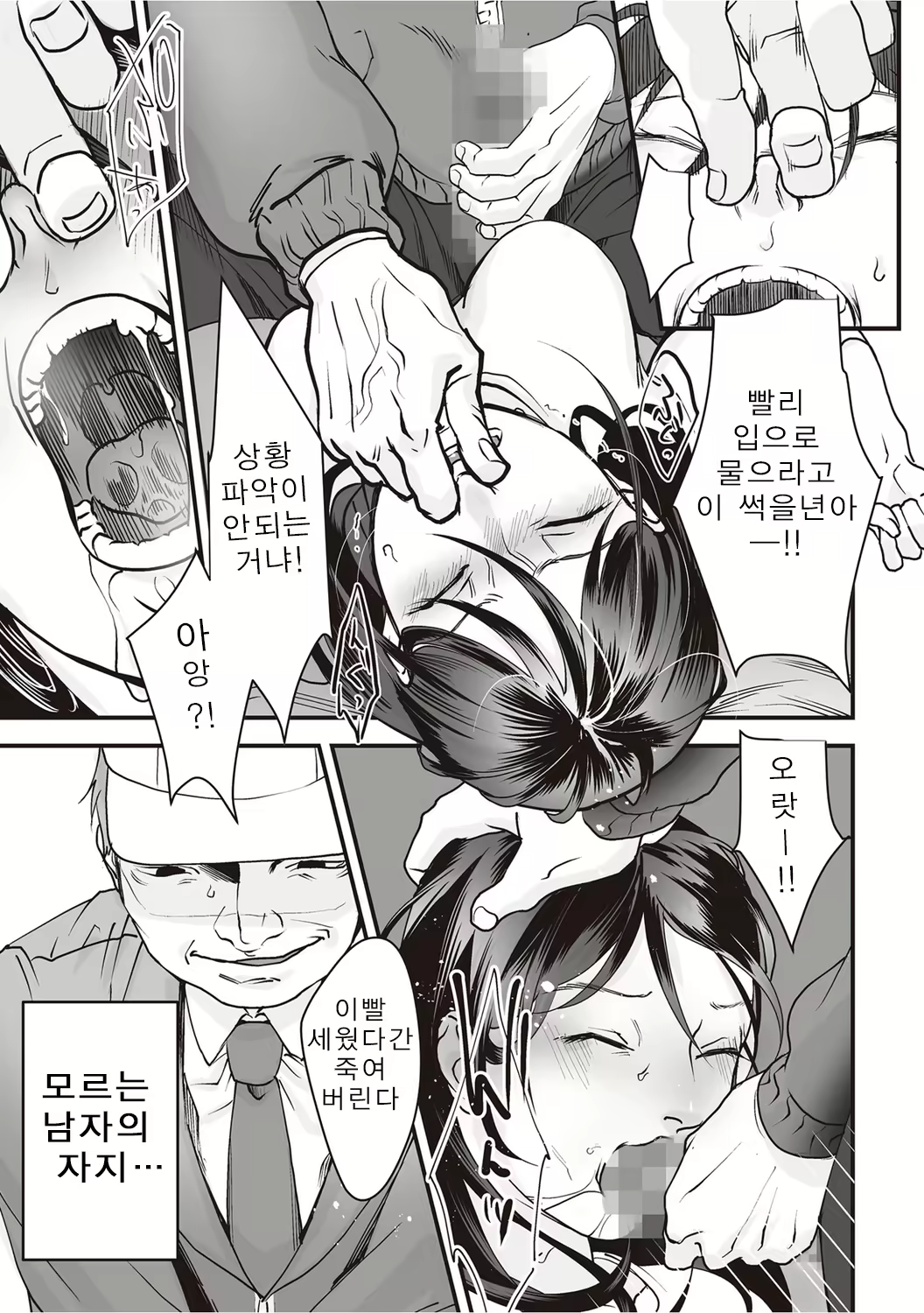 Content 2133498 - 17 페이지
