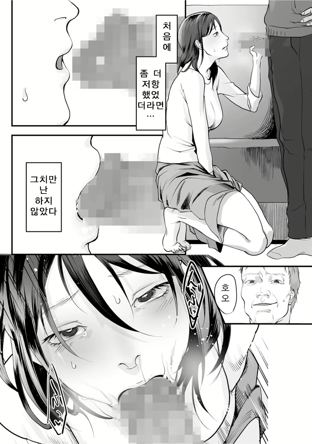 Content 2133498 - 19 페이지