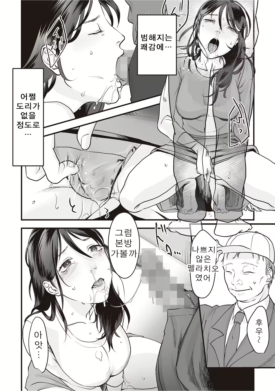 Content 2133498 - 20 페이지
