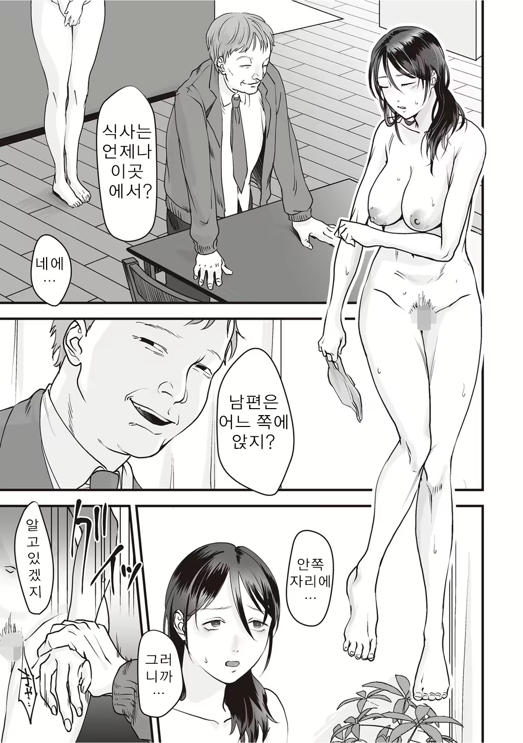 Content 2133498 - 21 페이지