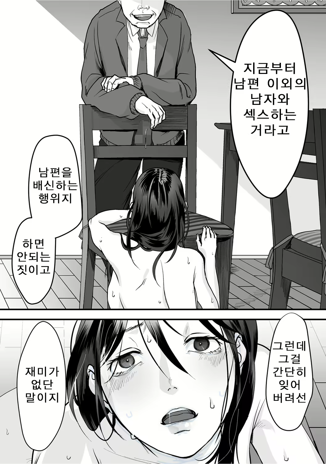 Content 2133498 - 22 페이지