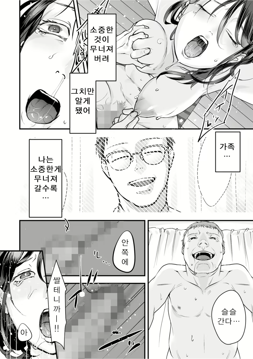Content 2133498 - 26 페이지