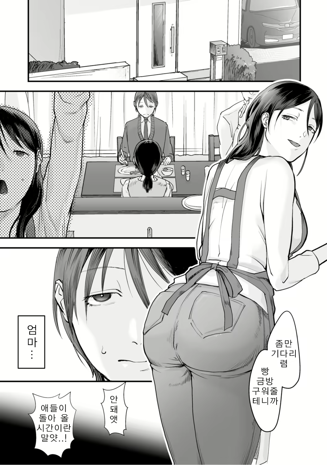 Content 2133498 - 31 페이지