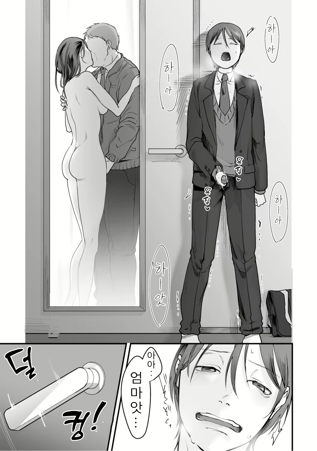 Content 2133498 - 35 페이지