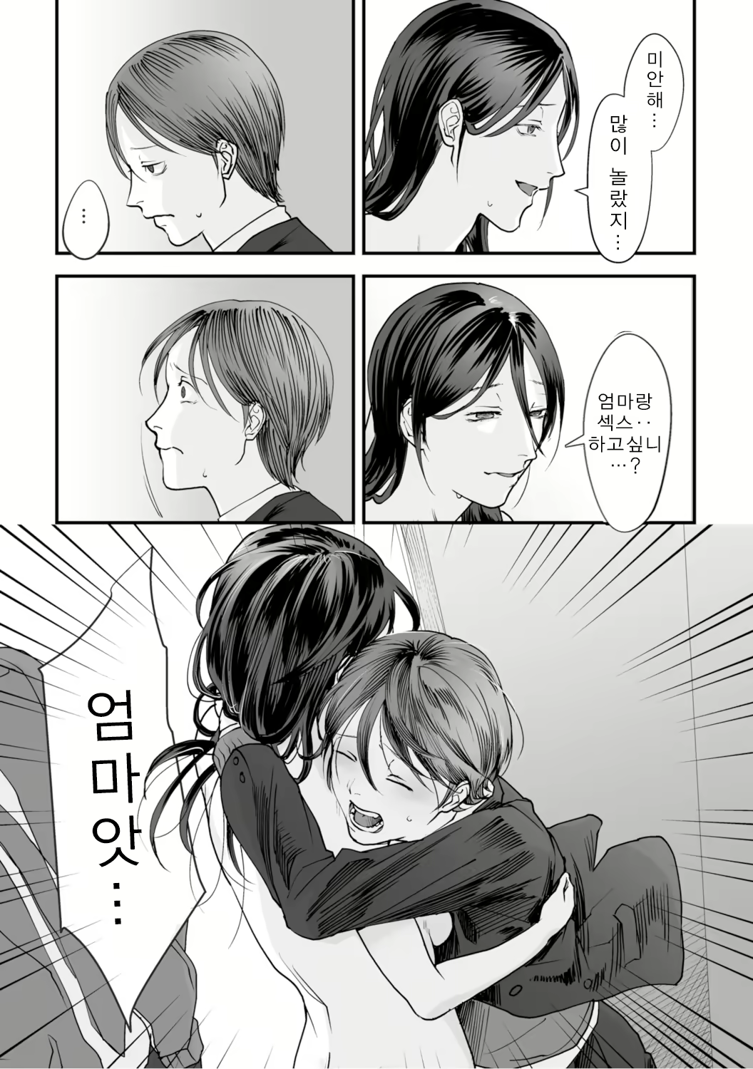 Content 2133498 - 39 페이지