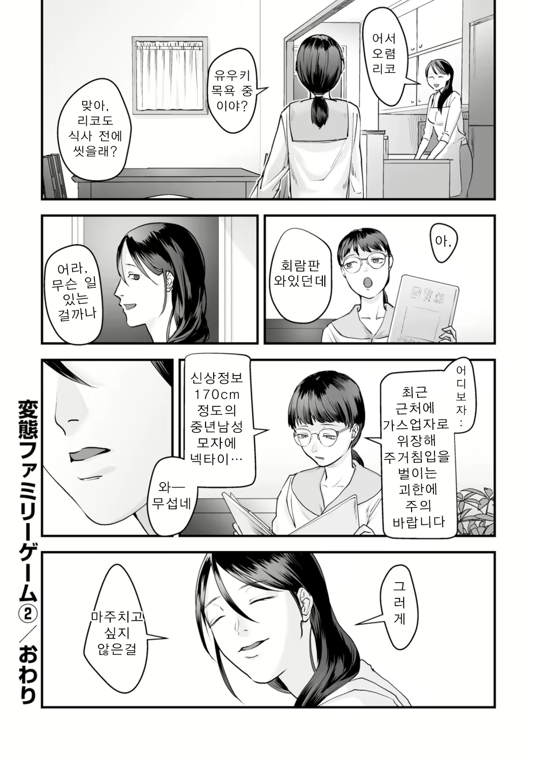 Content 2133498 - 54 페이지