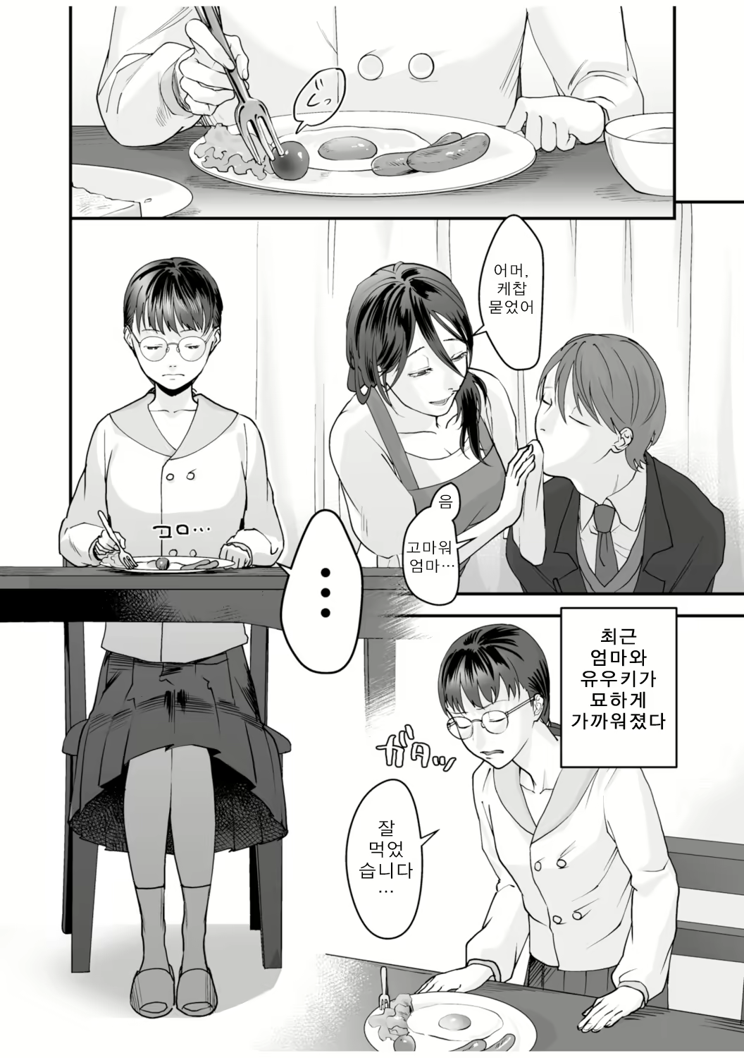 Content 2133498 - 57 페이지