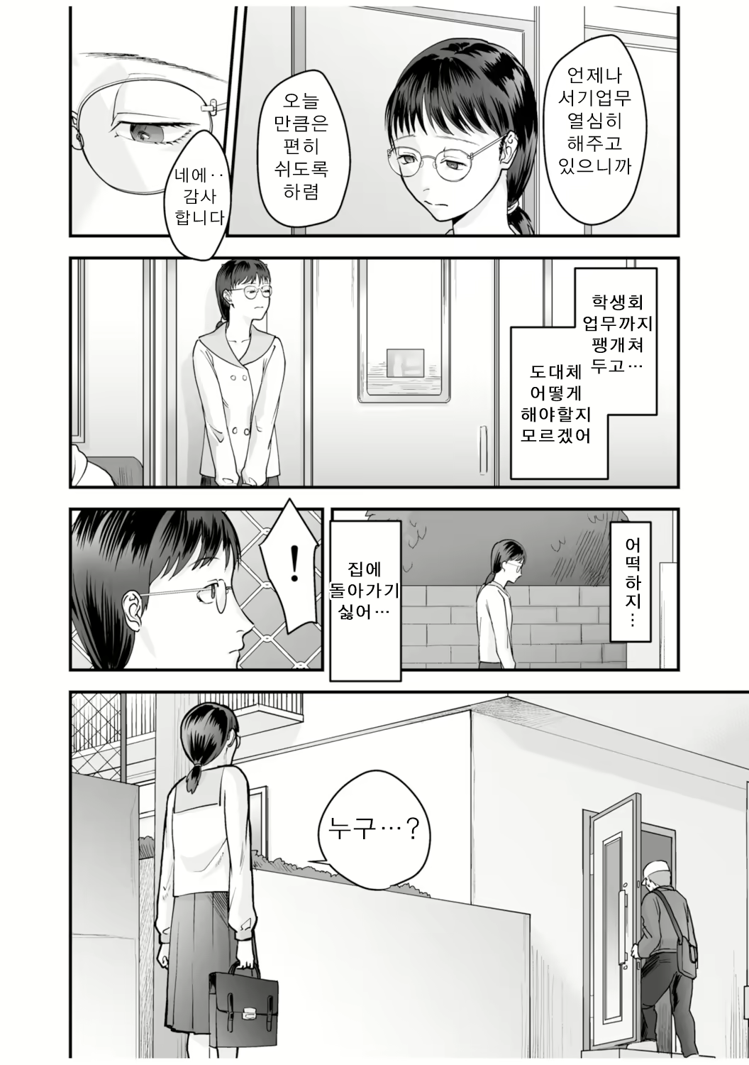 Content 2133498 - 60 페이지